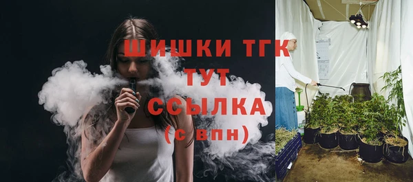 бутик Вязники