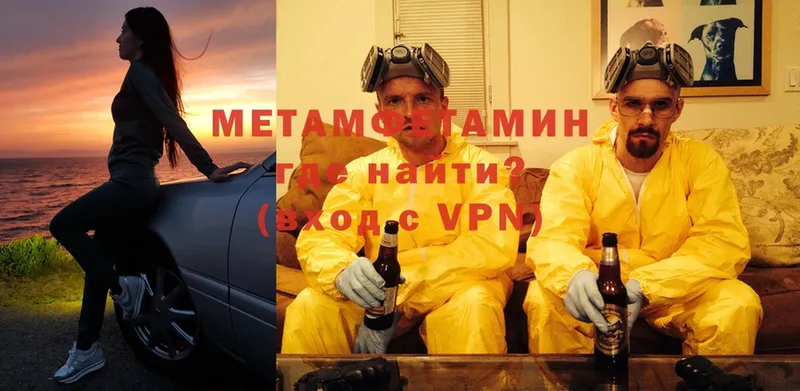 маркетплейс формула  Кубинка  Первитин Methamphetamine  blacksprut ONION 